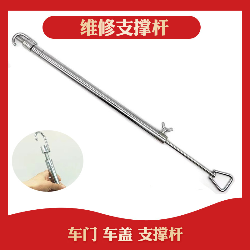 汽车凹陷修复支撑杆无痕修复免钣金喷漆凹凸修复专用工具源头厂家