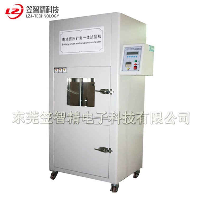 Zhi Zhi Цзин LZJ-DC-60 батарея экструзия иглоукалывание все в одном батарейка иглоукалывание тест на экструзию батареи