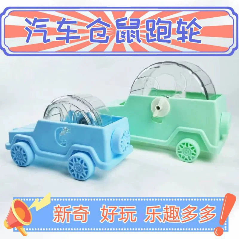 XZ Pet Hamster Bear Беговое колесо Золотой медведь Очень большое бесшумное поворотное колесо Автомобильное беговое колесо Игрушки