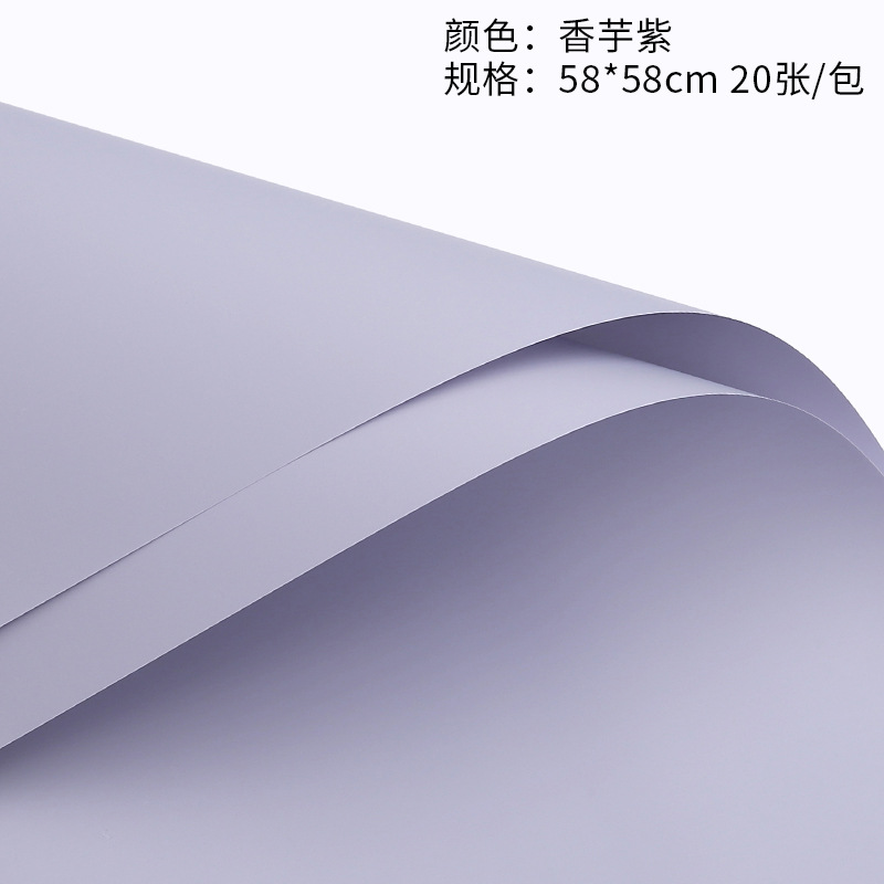Papel de color sólido estilo coreano papel de regalo de flores macaron monocromo Ouya papel ramo de rosas papel de regalo de flores tienda de flores florales