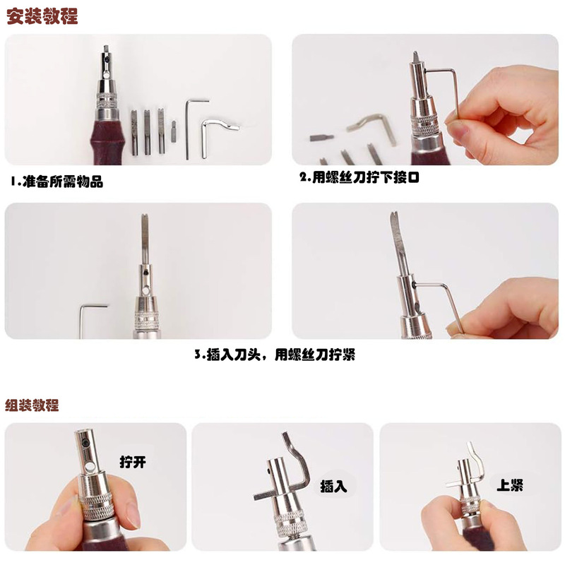 7-in-1溝掘り機、エッジプレス、エッジカッター、エッジカッター、溝掘りツール、多機能溝掘り機|undefined