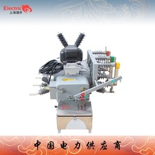 福一ZW20真空断路器 ZW20-12F/630A户外高压智能分界零序柱上开关