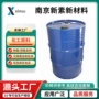 无味液体透明2-氟吡啶