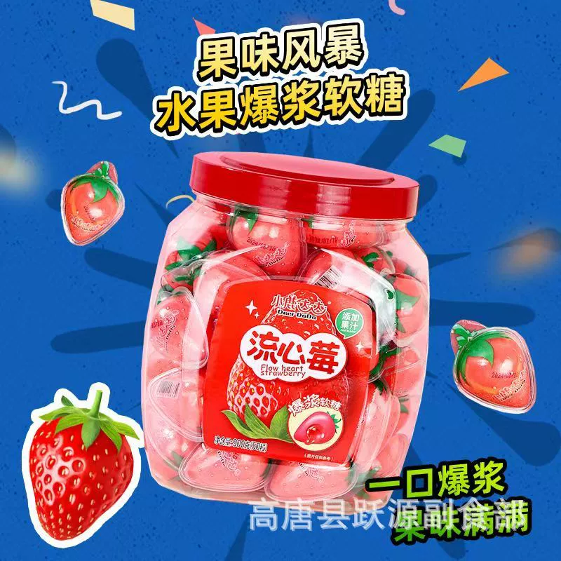 Сэндвич-помадка Little Dada 18g вся банка 50 зерен земного сахара Lucky Duck с большими глазами