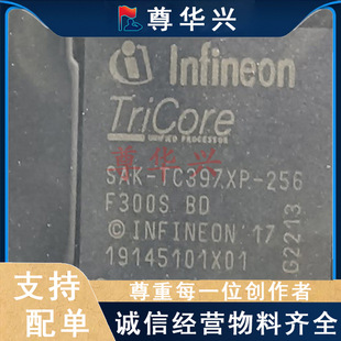 ȫ��ԭ�b SAK-TC397XP-256F300S BD ���bBGA-292΢������оƬ