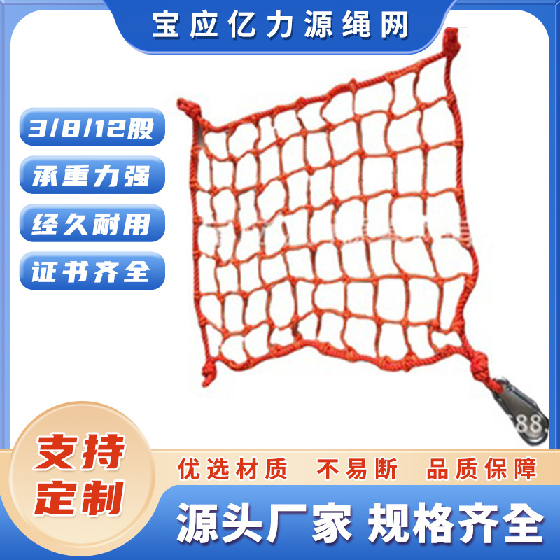 直销密目式建筑工地安全网 涤纶防护安全网 大网眼安全网厂家