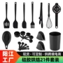 烘焙件套耐温硅胶不粘锅