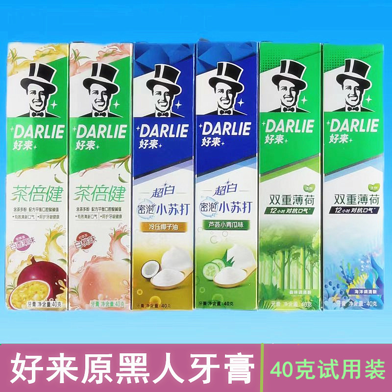 Haolai Original Black Toothpaste Double Mint 50g Tea Beijian Super White Toothpaste 40g Mini Travel Portable 18g