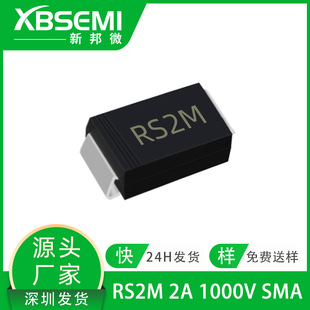 �S��ֱ�����O��RS2M 2A1000V SMA SMAF���� ��֏Ͷ��O��FR207