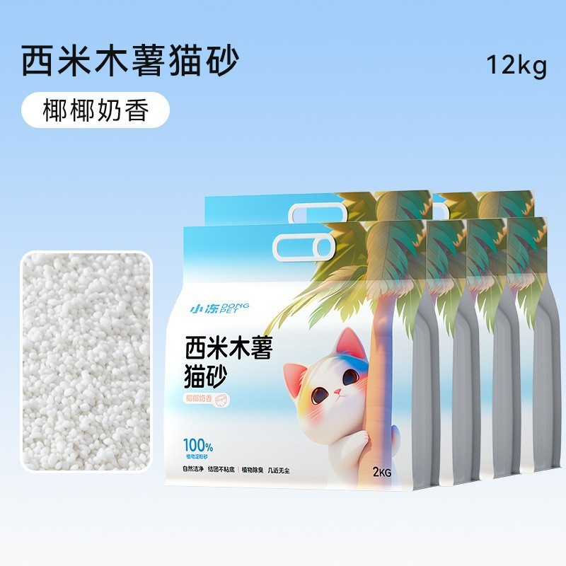 キャッサバ猫砂大袋入り30斤小米砂秒结団ミルク香消臭豆腐ベントナイト猫砂キャッサバ猫砂|undefined