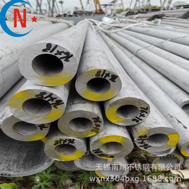 青山不锈钢无缝管 304无缝管 厚壁无缝管 304冷拔无缝管 品质保证
