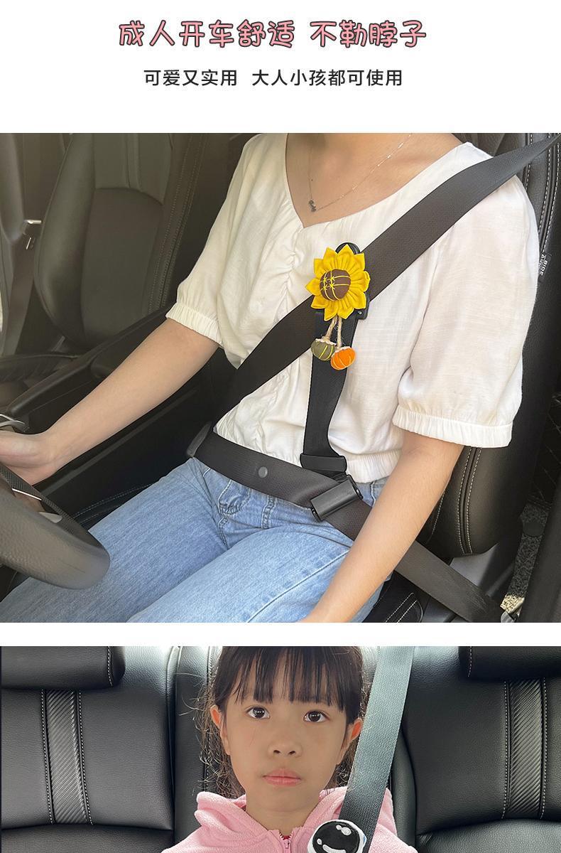 Car Kids Safety Belt Holder Anti-Stranglehold Limiter Cartoon Creative Baby Seat Safety Belt Shoulder Protector
