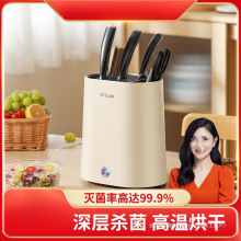 筷子消毒机刀具厨餐具消毒器收纳烘干一体机刀架家用全自动消毒机