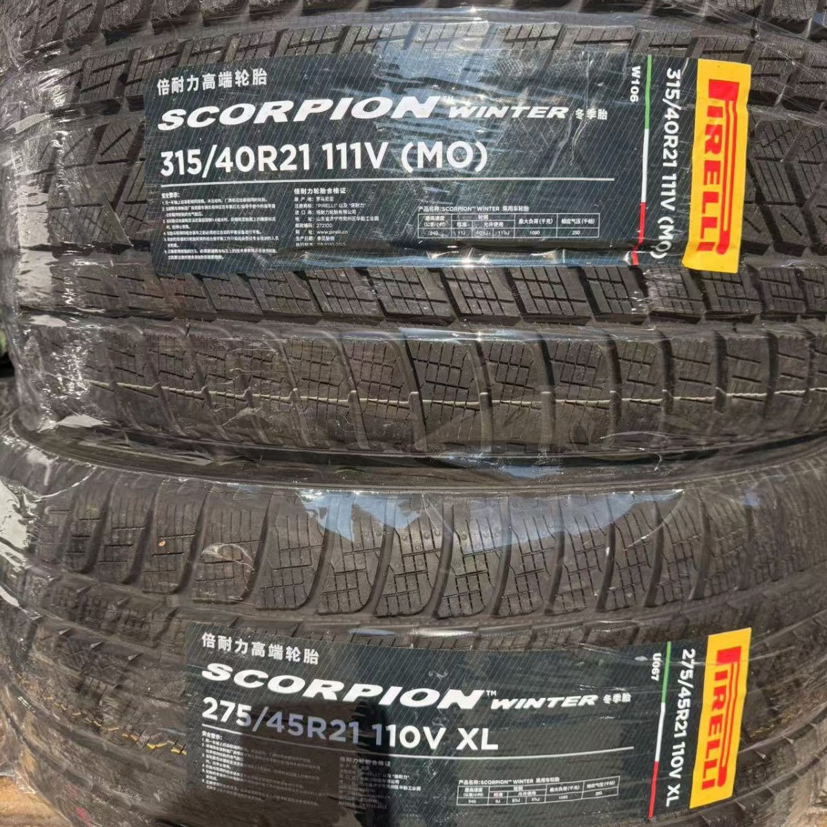 Pirelli Snow Tires 2754521-3154021 Imported from Romania Ben*Gle/Gls Cayenne Winter Tires