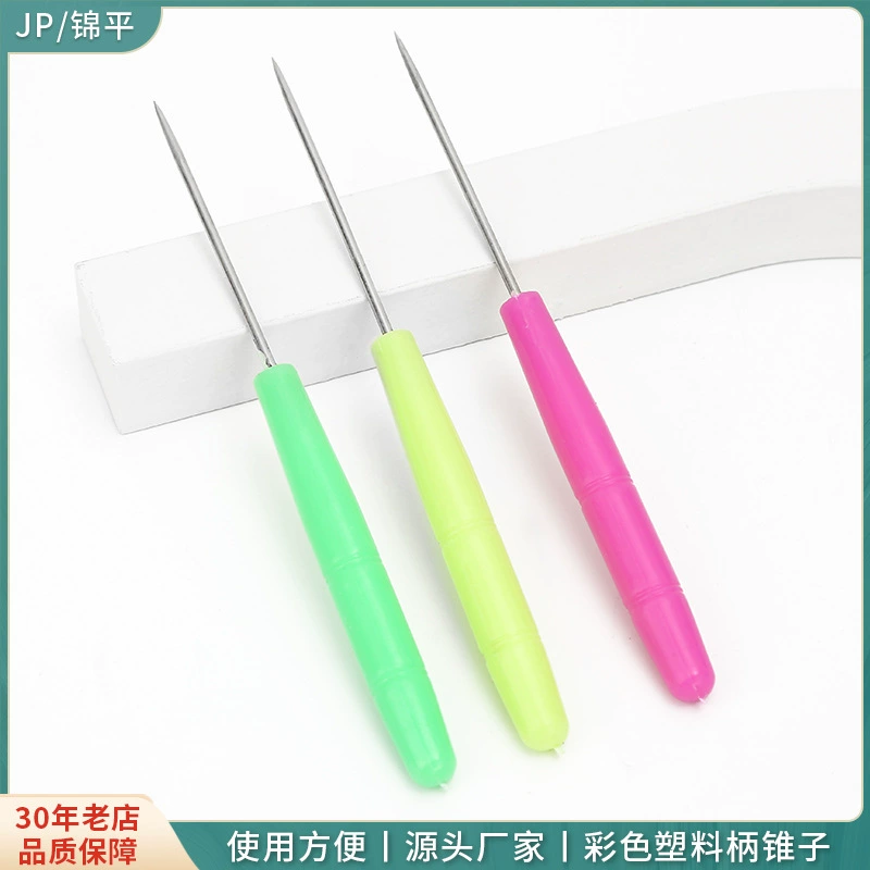 Заводская пластиковая ручка шило ручной работы своими руками швейная фурнитура с тысячами штук кожаный инструмент для сверления отверстий остроконечное Шило