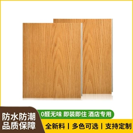 PVC地板;塑料地板;石塑地板