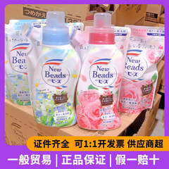 日本輸入の花バラ洗濯液すずらん香洗濯液は柔順剤740gを含んでいます。