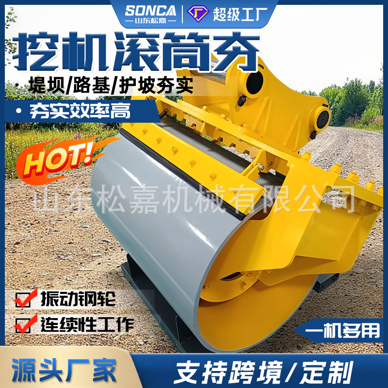 excavadora tambor compactación de ingeniería de construcción compactación de cimentación pavimento de cemento nivelación dique pendiente refuerzo compactor