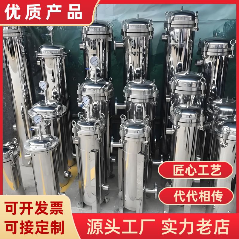 不锈钢袋式过滤器 井水泥沙浴池柴油工业304法兰前置布袋式过滤器