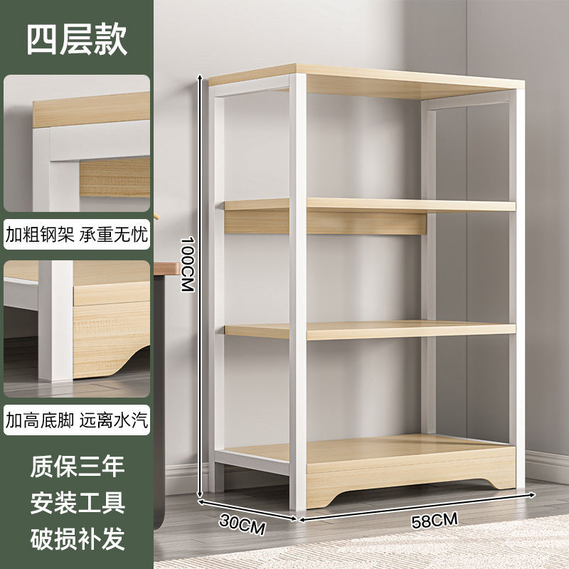 화이트오크 컬러 레귤러 스타일 4겹 58*30*100cm