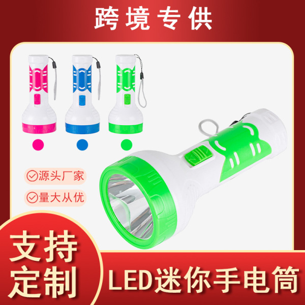 (Cross-border trading), travel flashlight, battery, Birthday gift