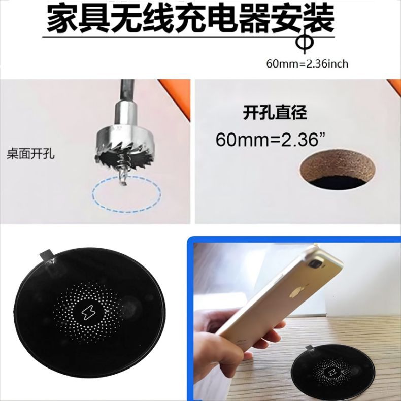 Cargador inalámbrico integrado de 5W-15W compatible con varios tamaños de apertura de muebles de 60 mm, carga rápida multifuncional para mesas