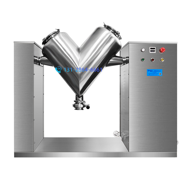 VH-50 건조 분말 믹서