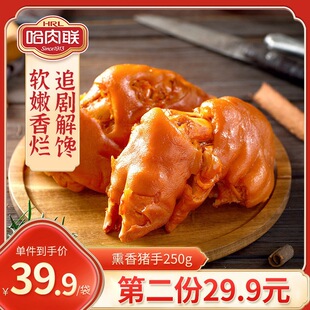 �����u�u�i��Ѭ���i��250g �i����_����ʳ �i����ʳ�¾Ʋ���ʳ