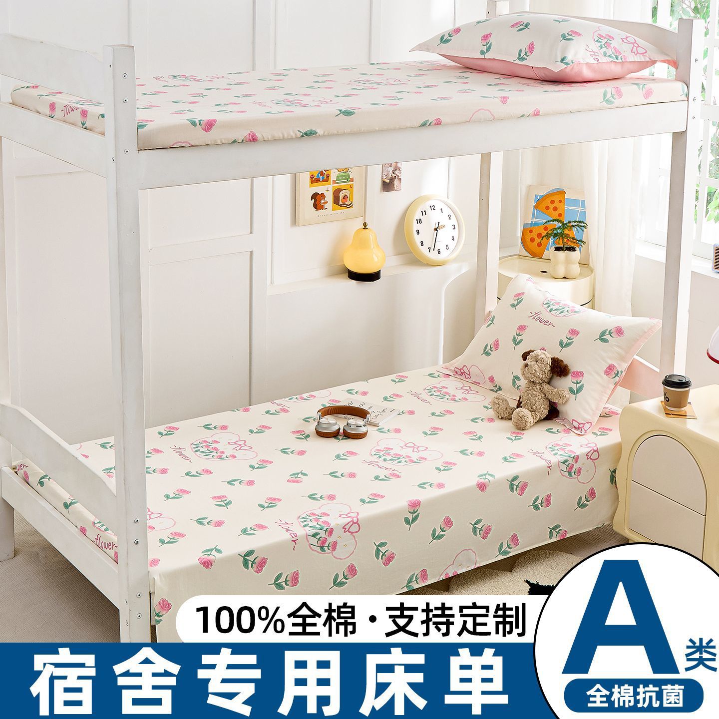 Sábanas de algodón para dormitorios individuales de 1.2m dormitorios universitarios para estudiantes de sexo masculino y femenino, sábanas de una sola pieza de algodón