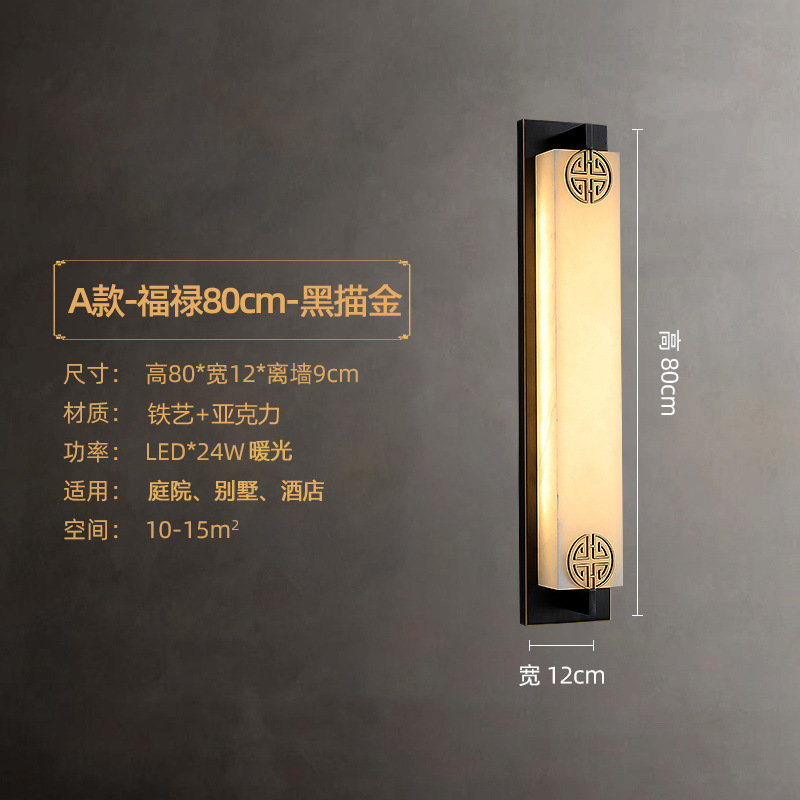 新中式户外防水led壁灯酒店创意走廊客厅床头壁灯别墅庭院壁灯|undefined