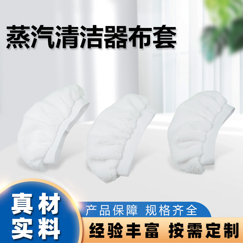 Washable and Reusable Swiffer Flat Mop Cloth Cover, Cross-Border Special Replacement Cleaning Mop Head Accessories