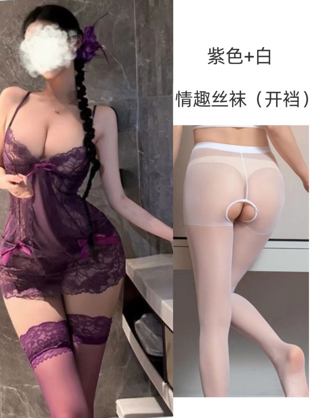 보라색 정장 + 흰색 가랑이 없는 양말