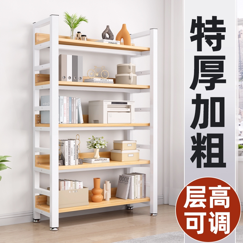 Bookshelf Rack Floor-Standing Multi-Layer Storage Living Room Home Simple Iron Display Shelf Office Storage Bookcase