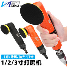 ̨�����R 1��2��3���Ӵ�ĥ�Cֱ�Ē���ͬ��ɰ���C��ĥ��ĥɰ��C