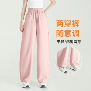 白色高腰阔腿裤休闲百搭夏季新款显瘦直筒裤速干小个子休闲裤2025