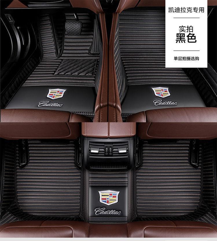 Suitable for Cadillac's New Xts Xt5Atsl Ct6 Xt4Xt6 Srxct5Ct4 Surround Car Floor Mats