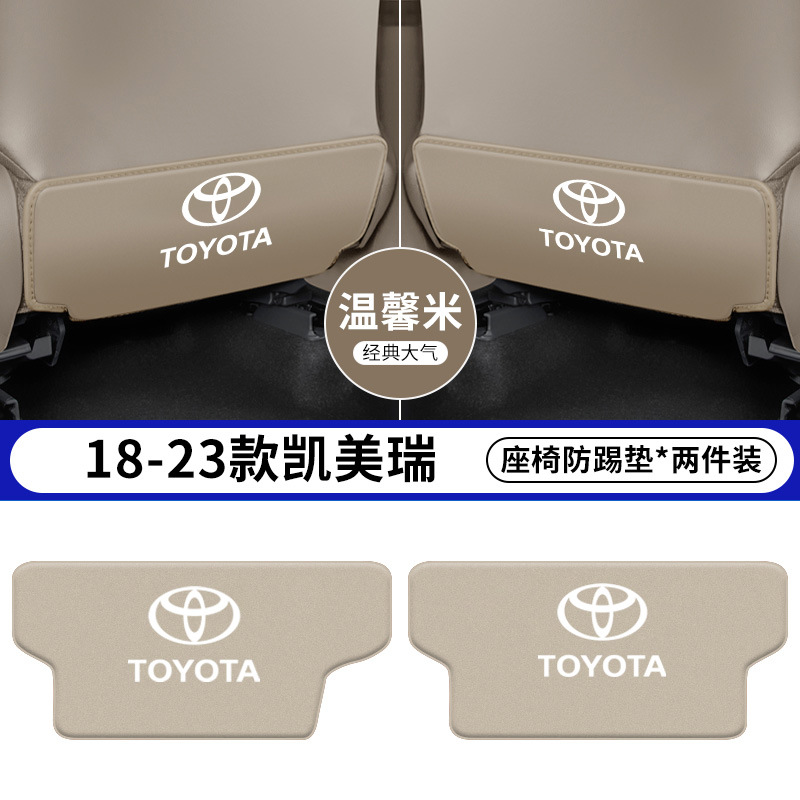 Toyota – Chair back anti-kick pad Pad Rear Back - 18-23-camry-8th-gen-beige-seat-anti-kick-pad-2pcs