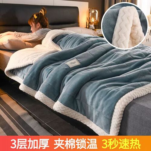 Three-layer quilt with hollow cotton for warmth and leisure, suitable for napping, corporate gifts, thickened milk velvet blanket