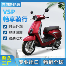����JILANG��ó����150CC����ȼ������̤��Ħ�г�������������