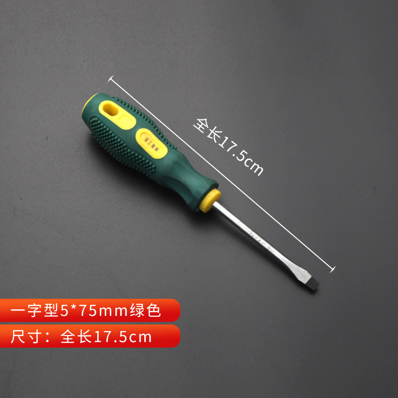 メーカーの供給源の環境保護の柄のドライバーは心の十字のドライバーの1字を通して梅の花の高硬度の多用途を叩くことができます。|undefined