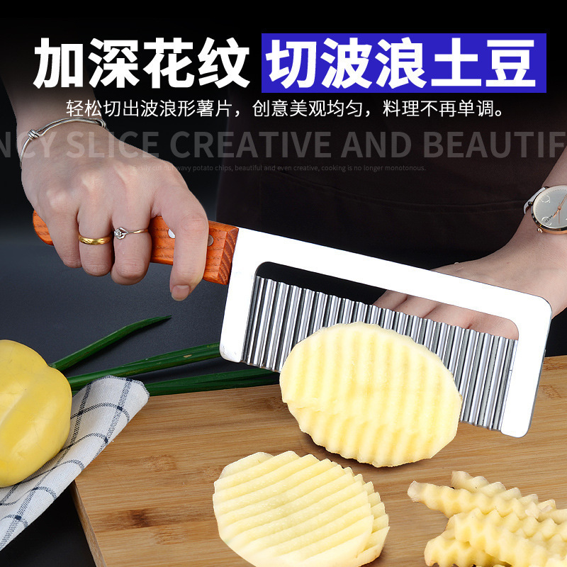 Potato Wave Knife, French-Style Potato Wave Knife, Single-Handle Vegetable Cutter