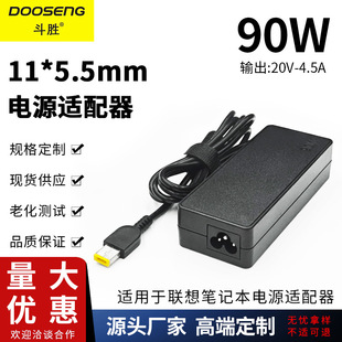 �S��ֱ�N�m����Pӛ����X�Դ�m���������20V4.5A 90W�󷽿�