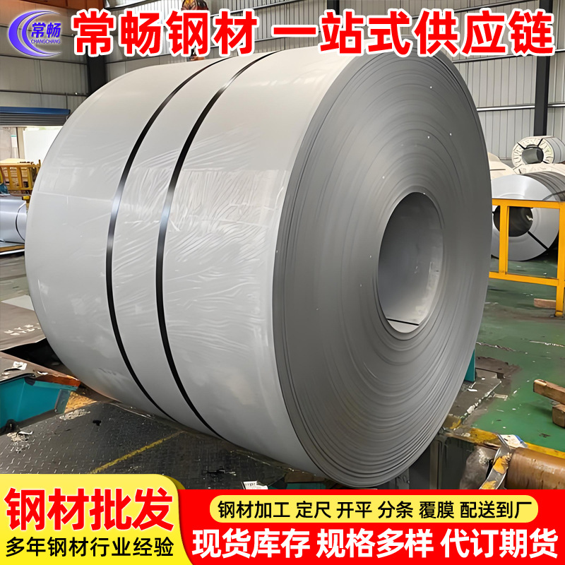 【常畅钢铁】现货批发 宝钢镀锌SGCC 高低锌层尽在 新货刚到