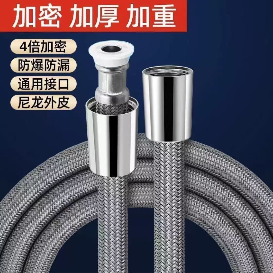 一件代发尼龙4分花洒软管淋浴通用管子浴室喷头软管接水管防爆管