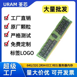 ��о 32GB 16GB 2RX4 DDR4 3200 MHz ECC REG �������ȴ�l(����