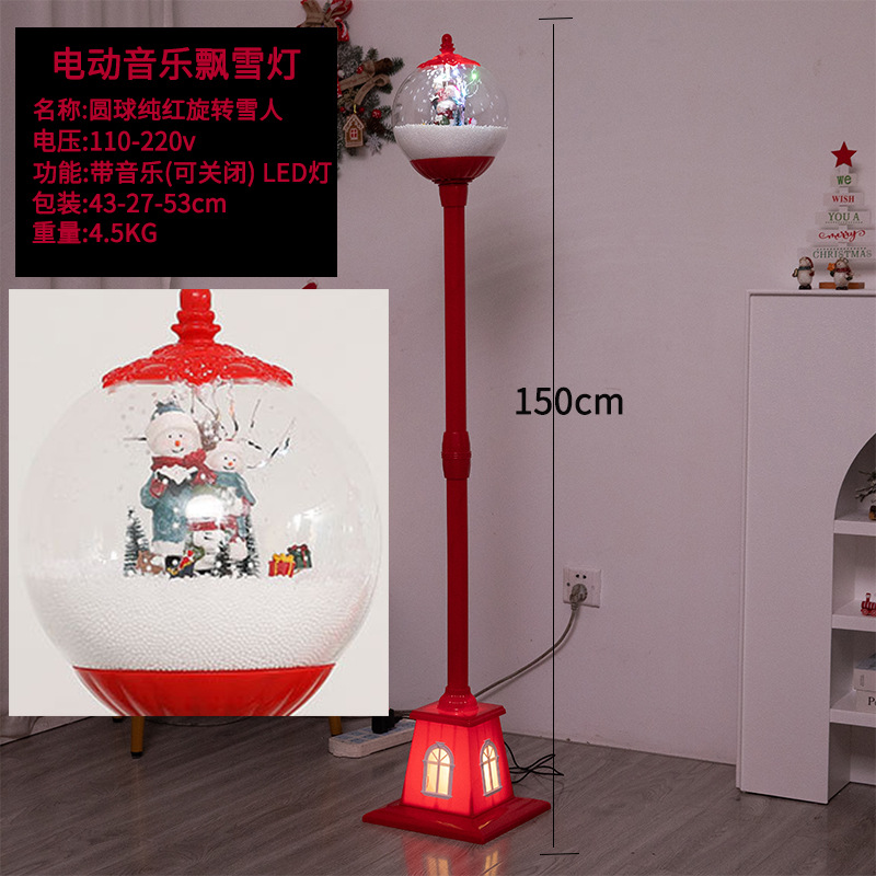クロスボーダーヨーロッパとアメリカのクリスマス音楽雪の光雪街路灯クリスマスギフトギフトショッピングモールの窓リビングルームの装飾品