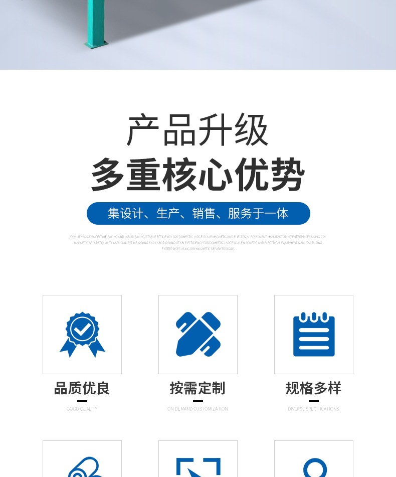 干式磁选机详情k(1)_002.jpg