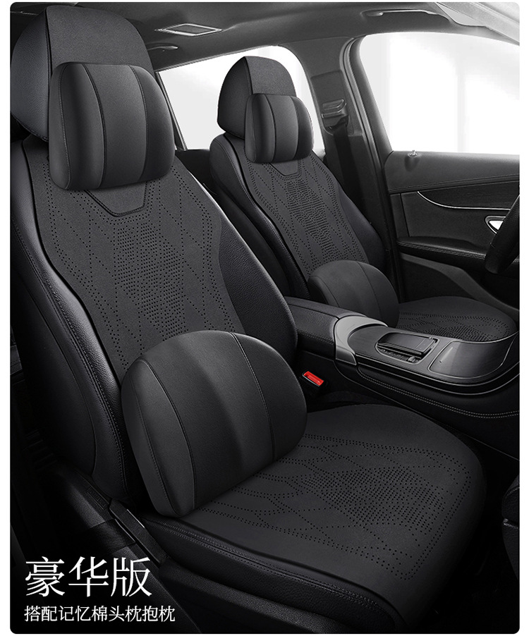 Cross-border e-commerce car cushion summer ultra-thin breathable seat cover four seasons universal suede half cushion saddle cushion