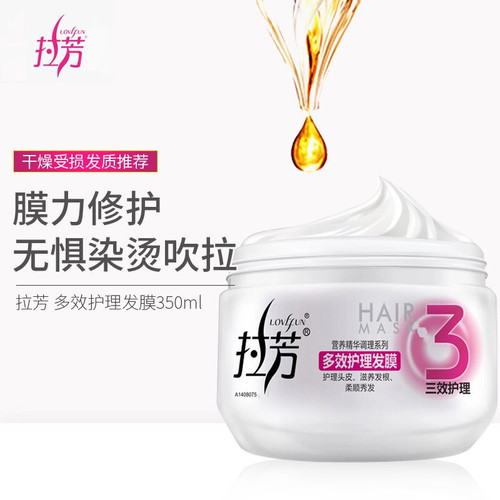 Lafang Hair Treatment No-Rinse Repair Nourishing Mask Steamless Repair Hair Mask Hot Oil Treatment Shampoo for Damaged Colored Frizzy Dry Split Ends Hair Conditioner