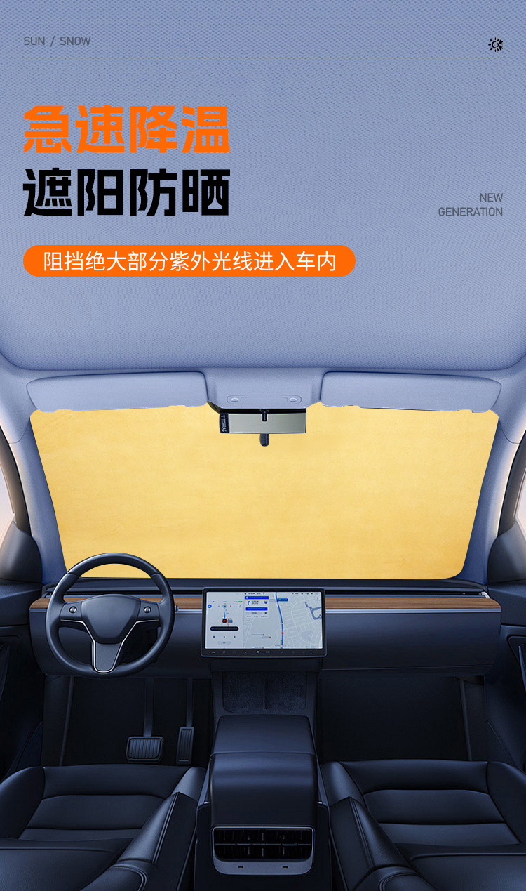 【Pu Leather Snow Shield】Car Winter Snow Protection Cover, Rainproof Cover, Frost Protection, Thickened Pu Leather, Universal Waterproof Sunshade